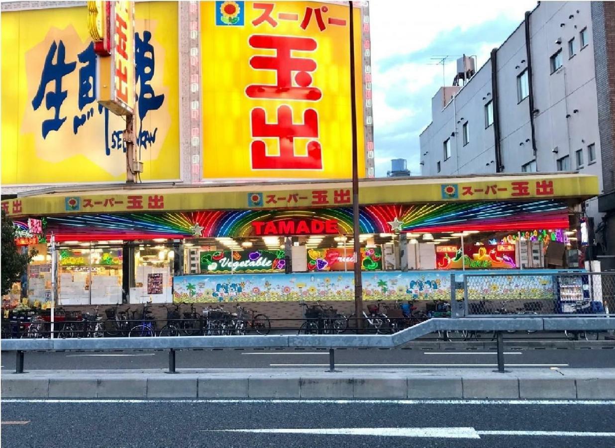 The Familiar Inn ー 旅館ホテル業 Осака Екстериор снимка