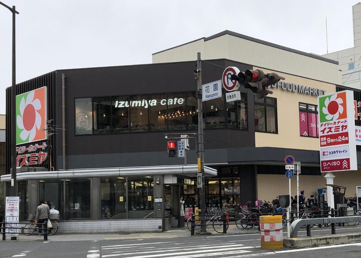 The Familiar Inn ー 旅館ホテル業 Осака Екстериор снимка